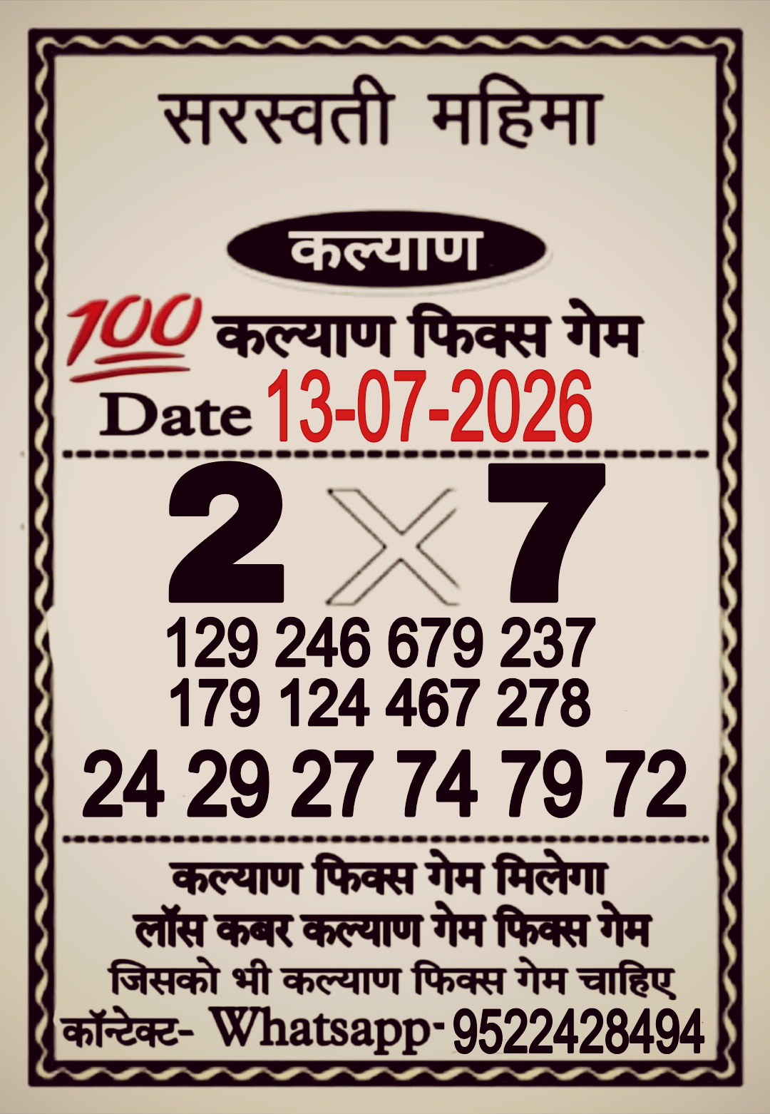 Satta Matka