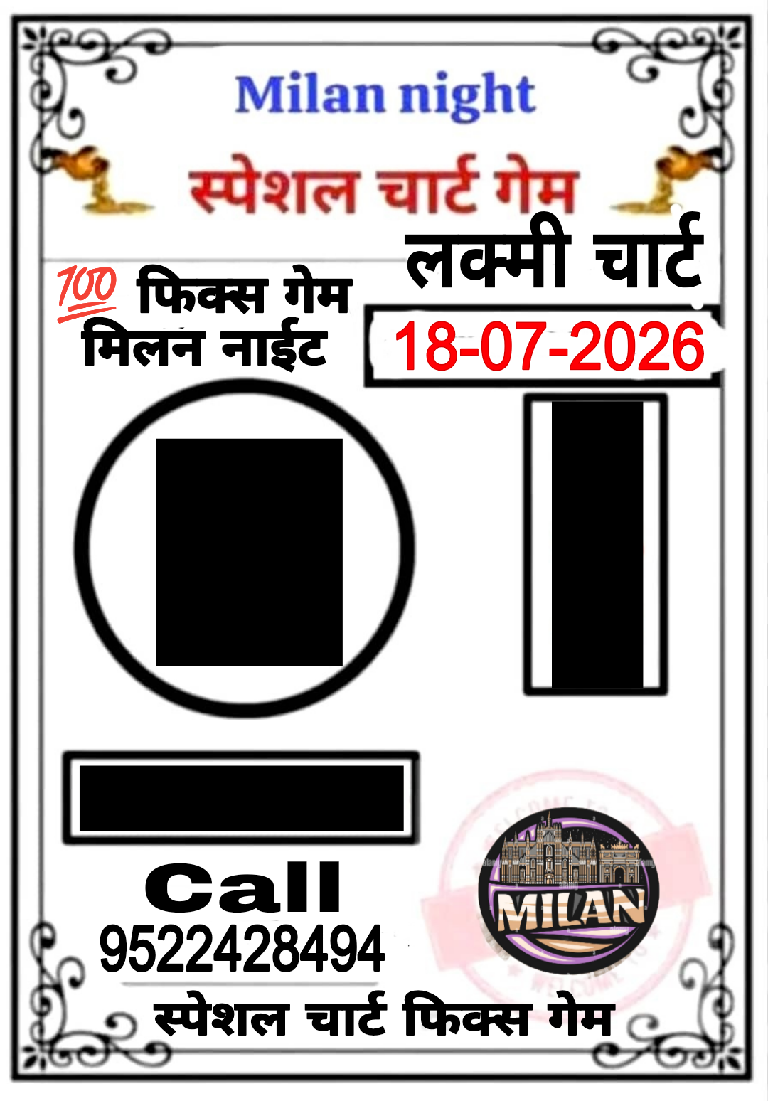Satta Matka